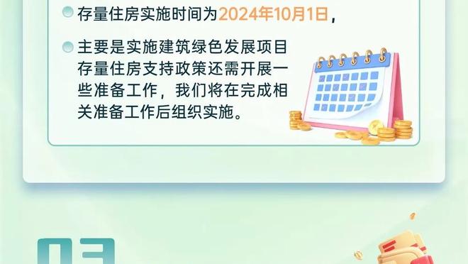 新利体育官方网站入口截图2